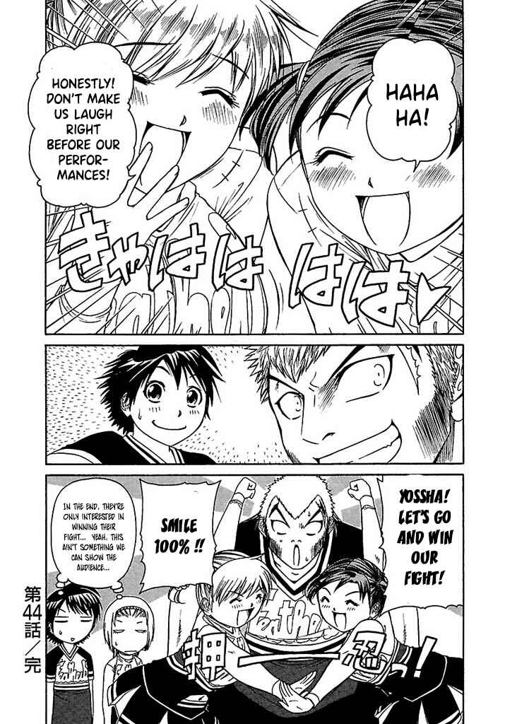 Page 25 Chapter 44 Go! Tenba Cheerleaders