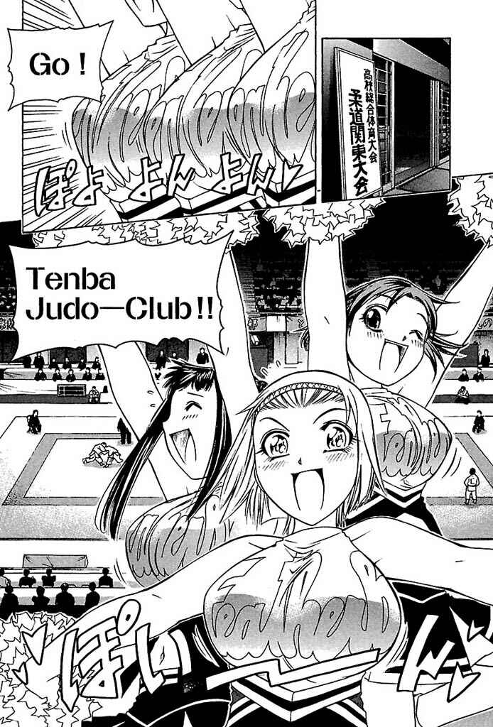 Page 16 Chapter 30 Go! Tenba Cheerleaders