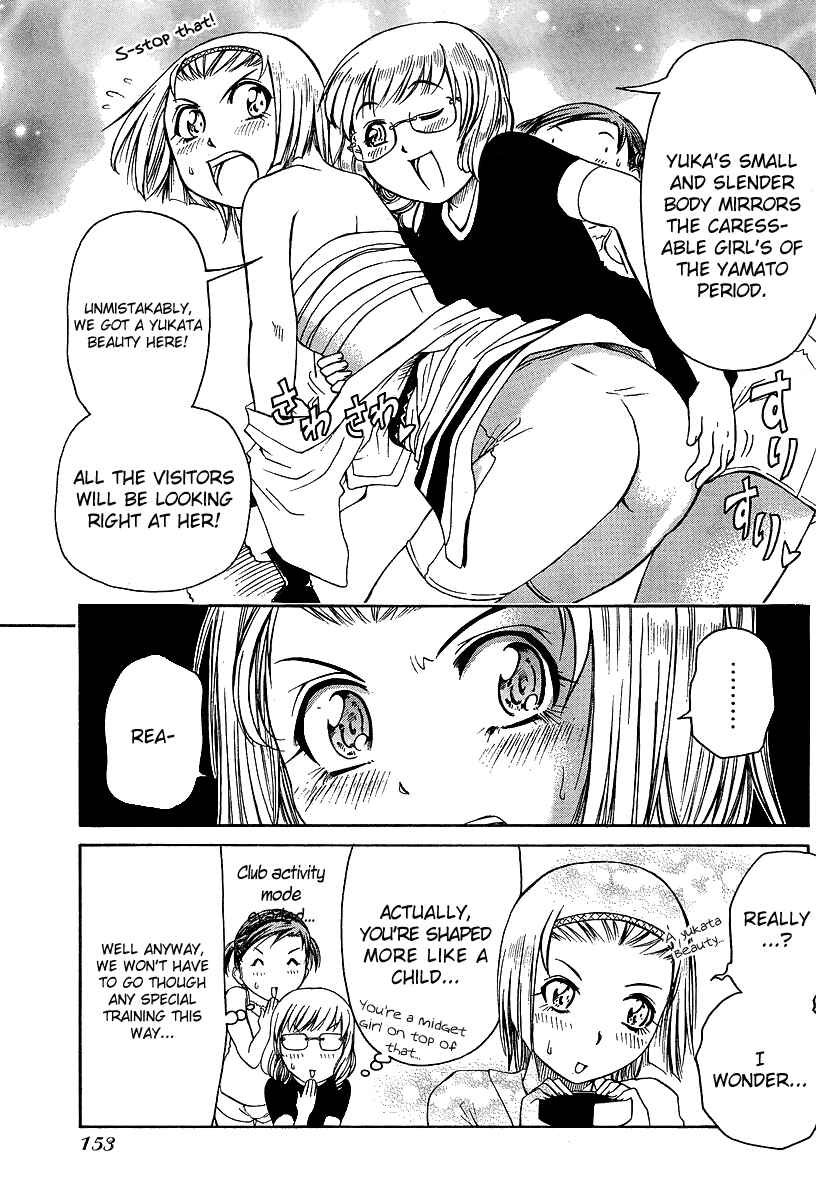 Page 8 Chapter 16 Go! Tenba Cheerleaders