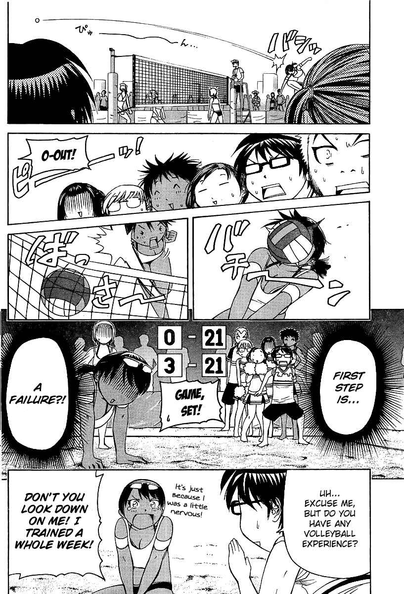Page 19 Chapter 23 Go! Tenba Cheerleaders