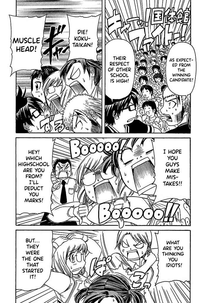 Page 14 Chapter 43 Go! Tenba Cheerleaders