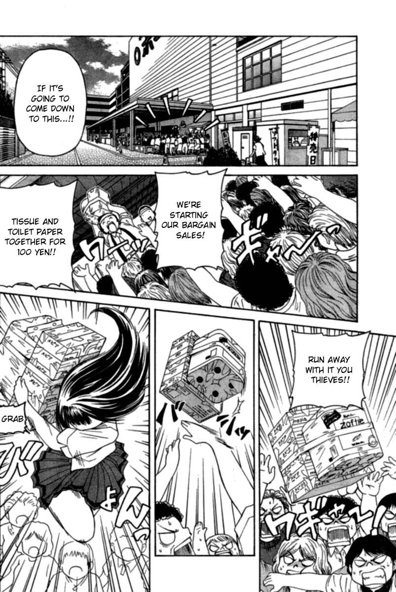 Page 11 Chapter 11 Go! Tenba Cheerleaders