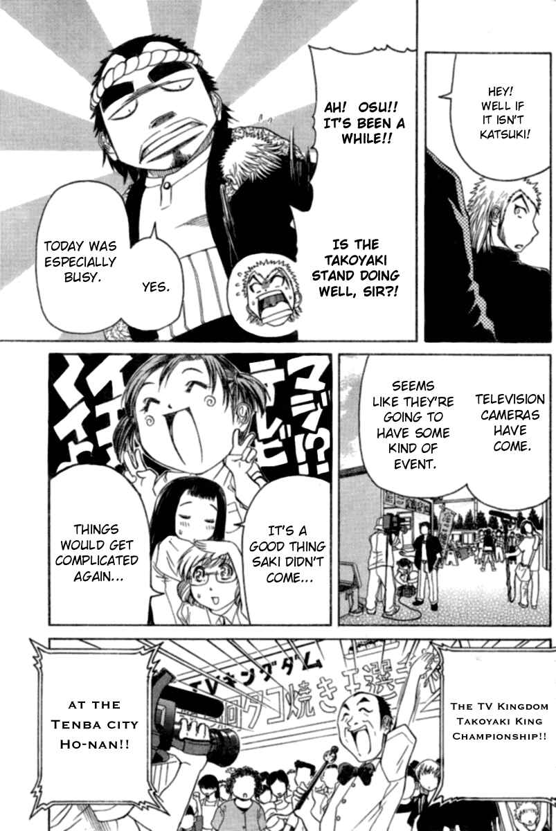 Page 14 Chapter 11 Go! Tenba Cheerleaders