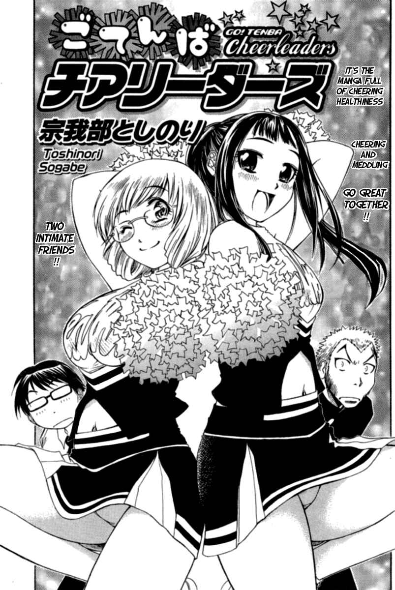 Page 2 Chapter 11 Go! Tenba Cheerleaders