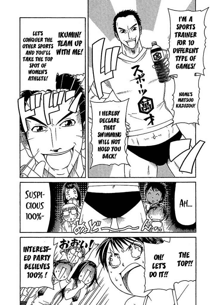 Page 12 Chapter 39 Go! Tenba Cheerleaders