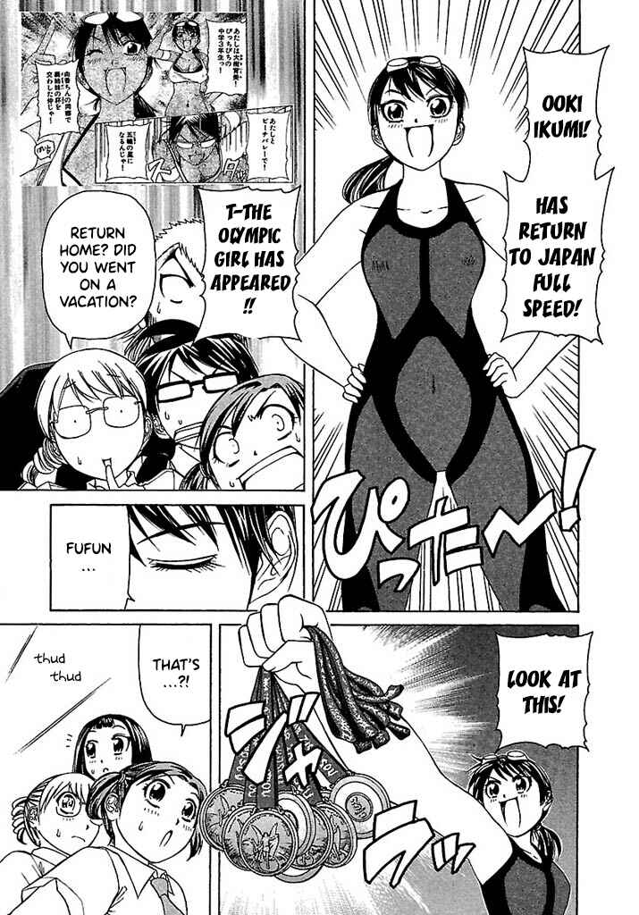 Page 3 Chapter 39 Go! Tenba Cheerleaders