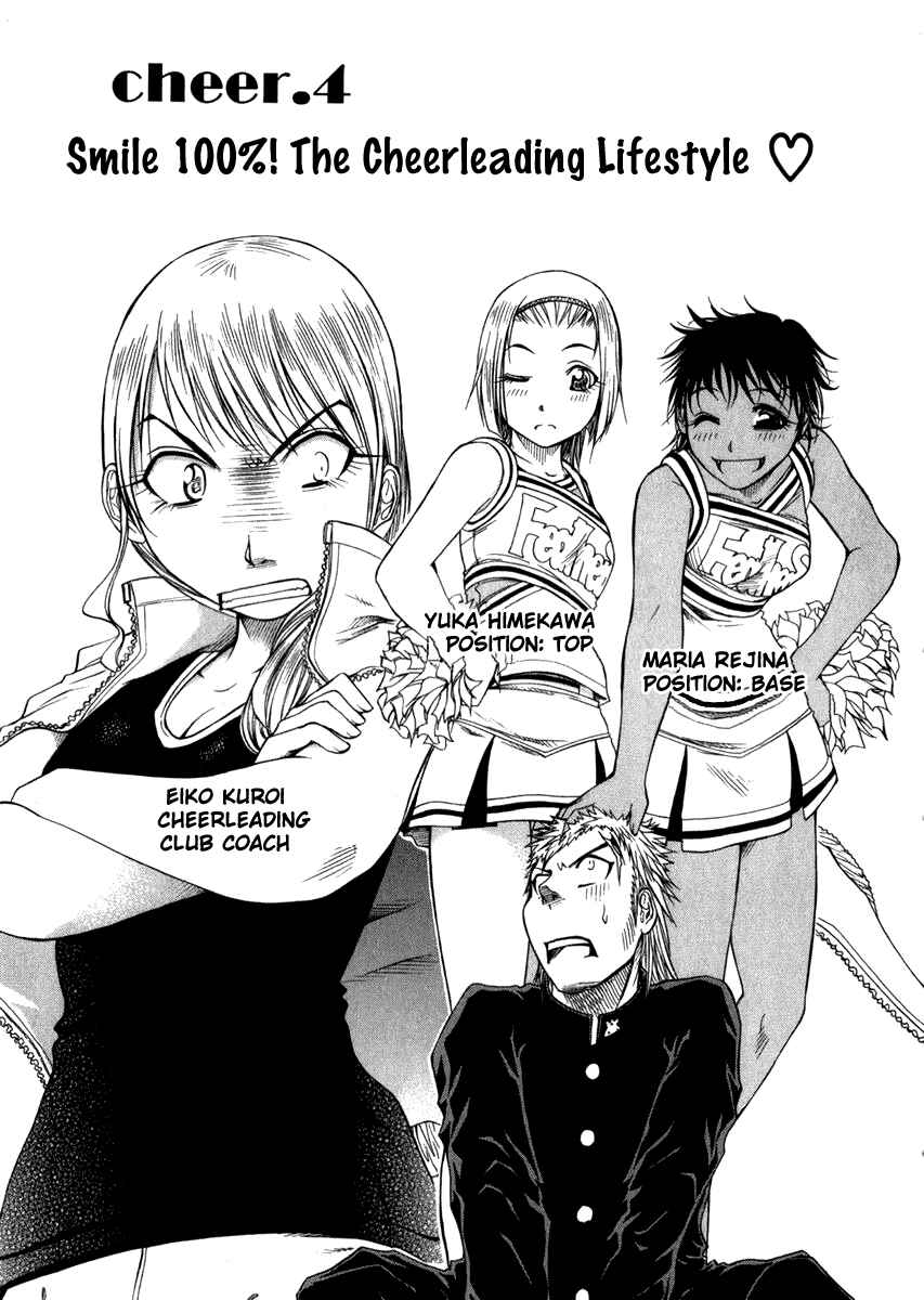 Page 4 Chapter 4 Go! Tenba Cheerleaders