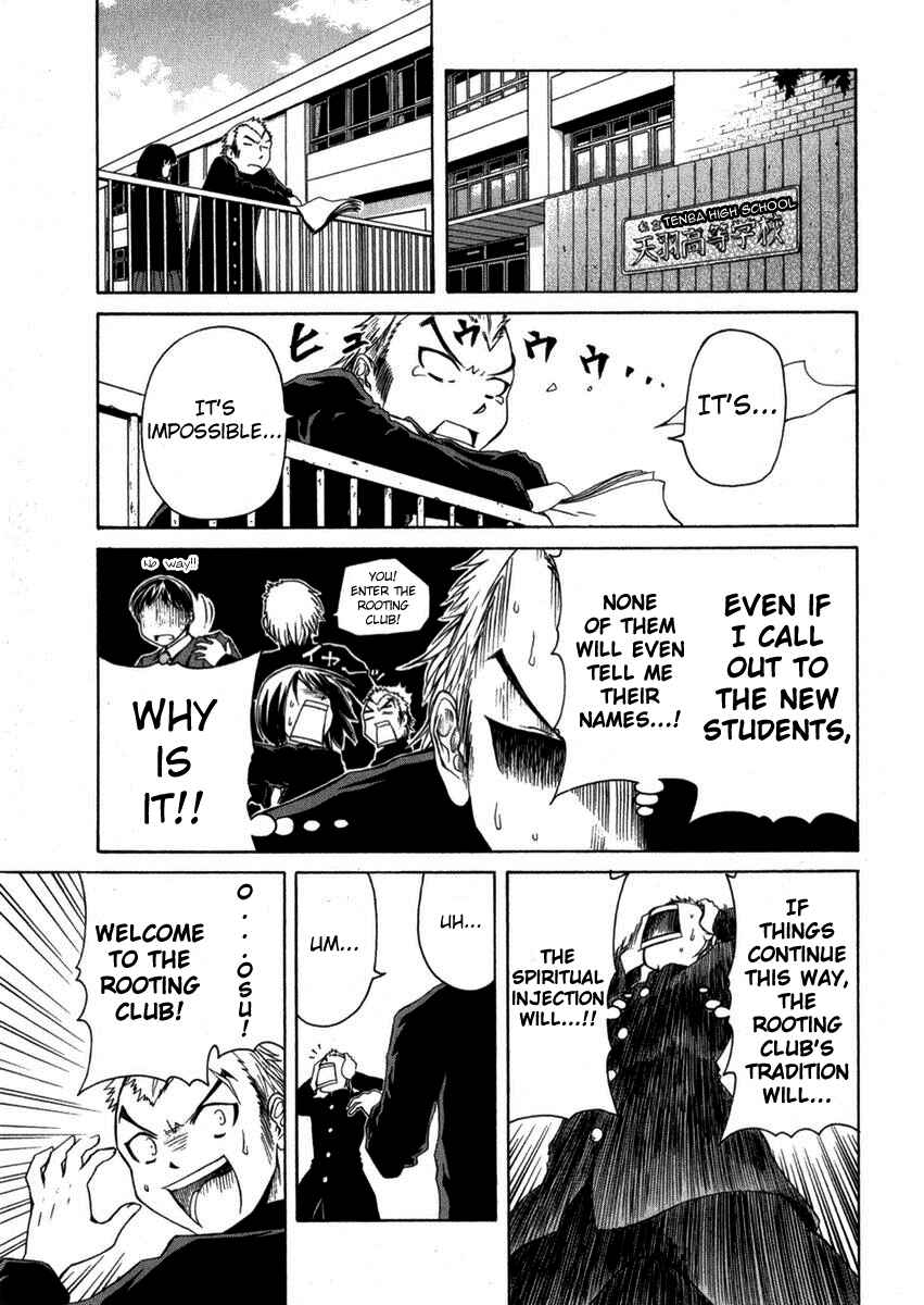 Page 17 Chapter 1 Go! Tenba Cheerleaders