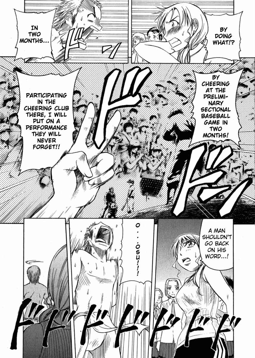 Page 25 Chapter 1 Go! Tenba Cheerleaders