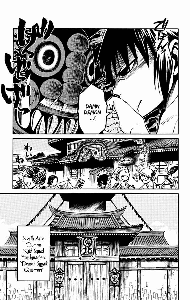 Page 10 Chapter 2 Ayashiya
