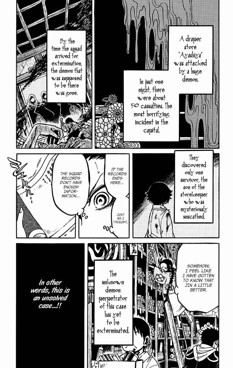 Page 12 Chapter 2 Ayashiya