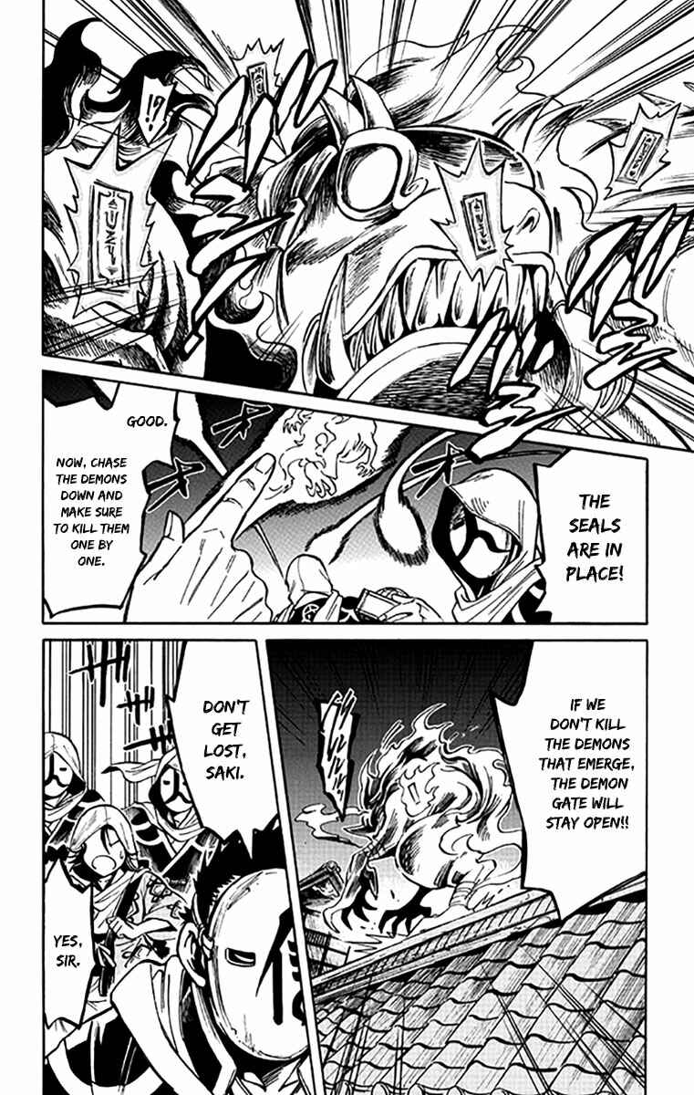 Page 20 Chapter 2 Ayashiya