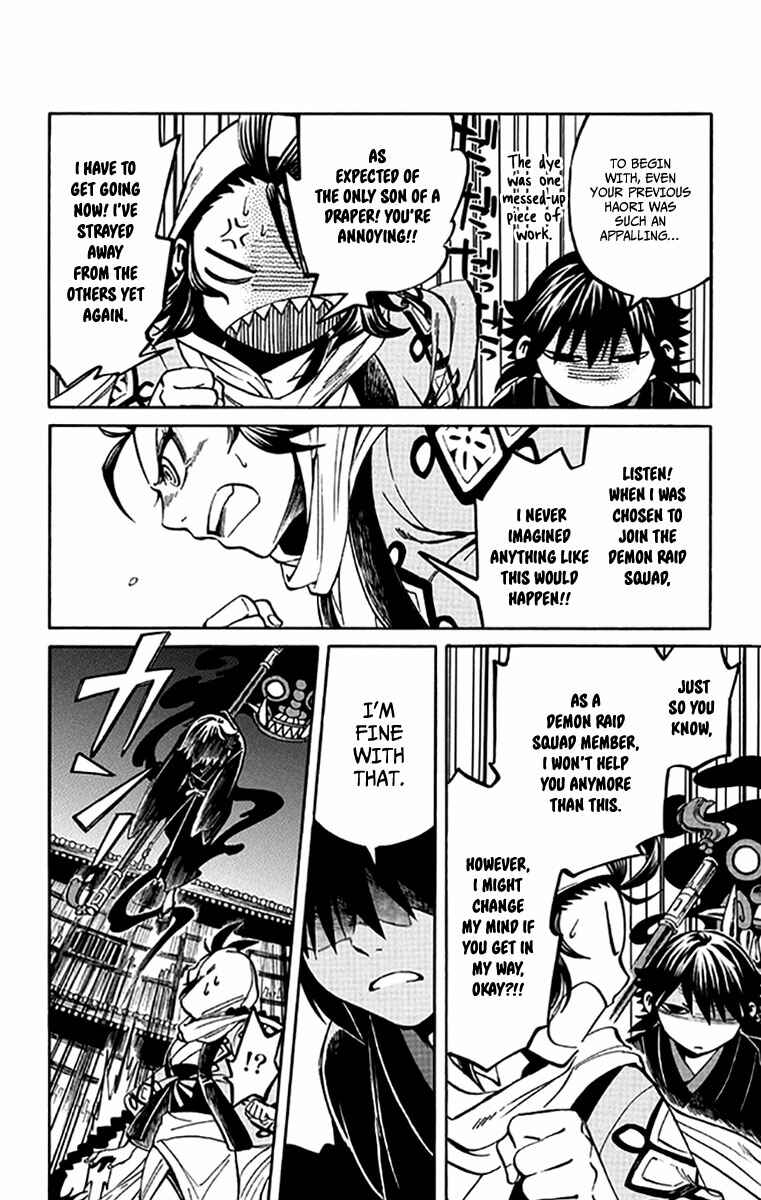 Page 24 Chapter 2 Ayashiya