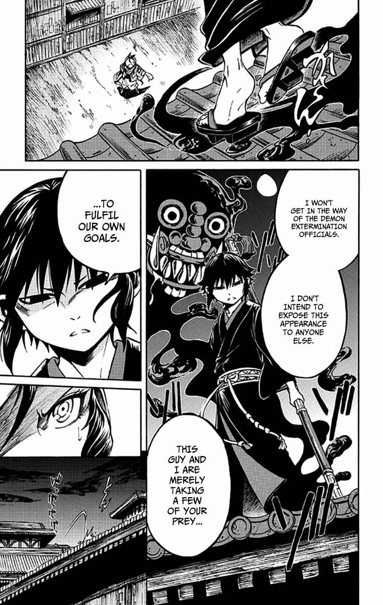 Page 25 Chapter 2 Ayashiya