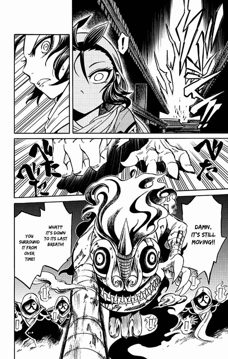 Page 26 Chapter 2 Ayashiya