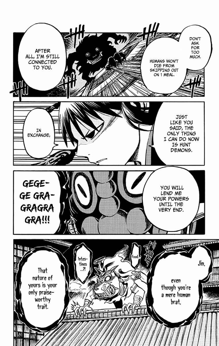 Page 32 Chapter 2 Ayashiya