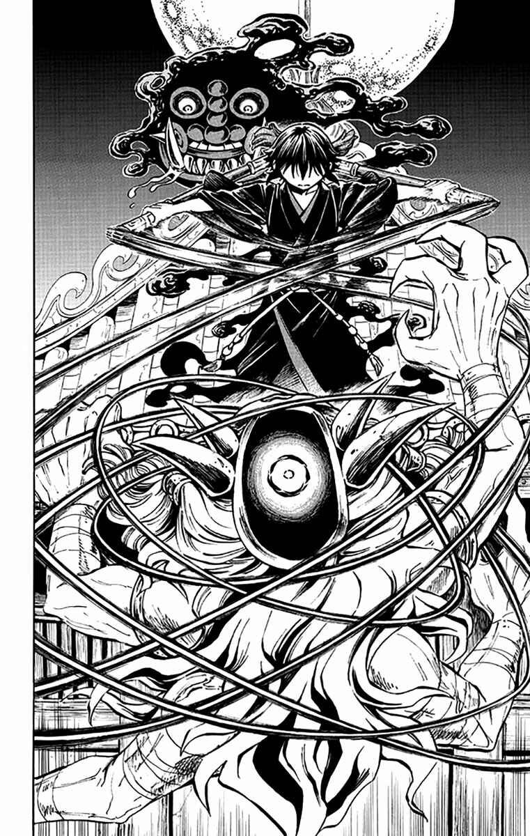 Page 34 Chapter 2 Ayashiya