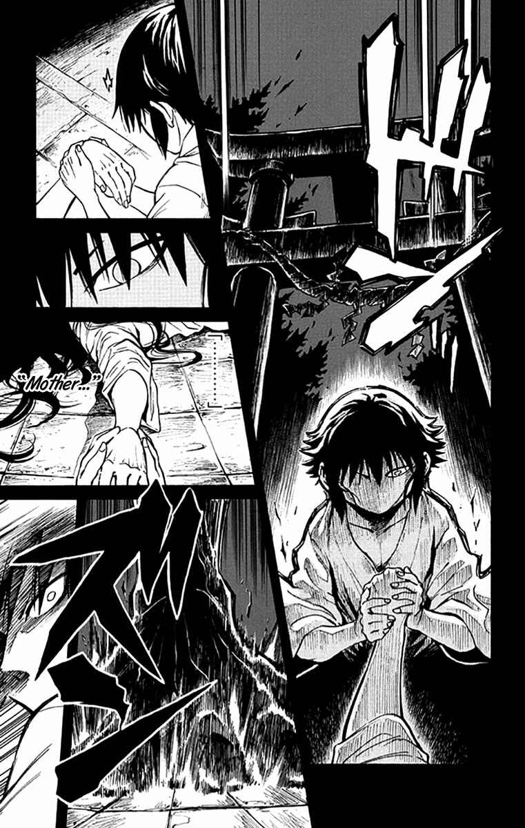 Page 4 Chapter 2 Ayashiya