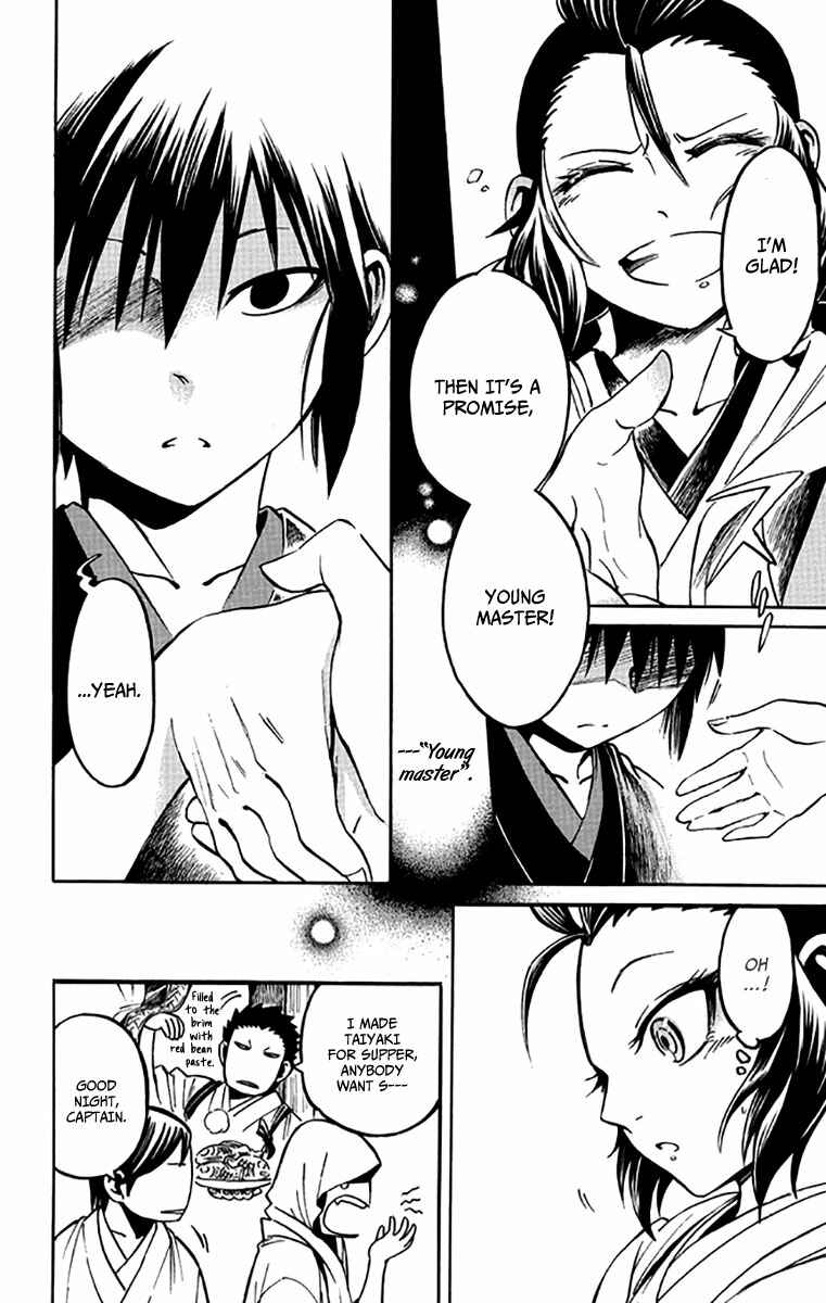 Page 42 Chapter 2 Ayashiya