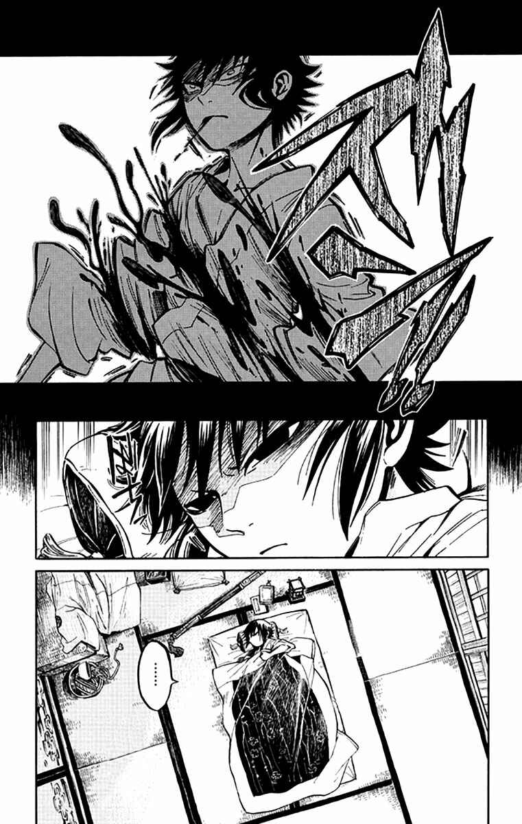 Page 6 Chapter 2 Ayashiya