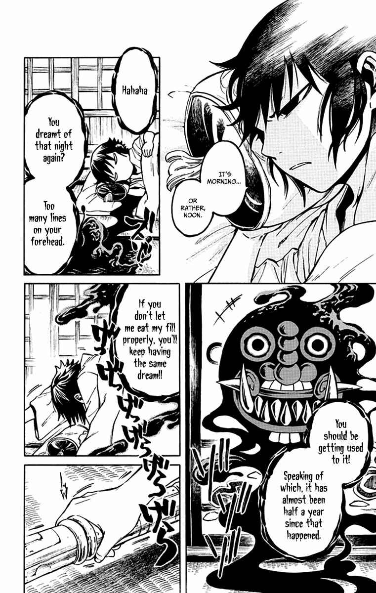 Page 7 Chapter 2 Ayashiya
