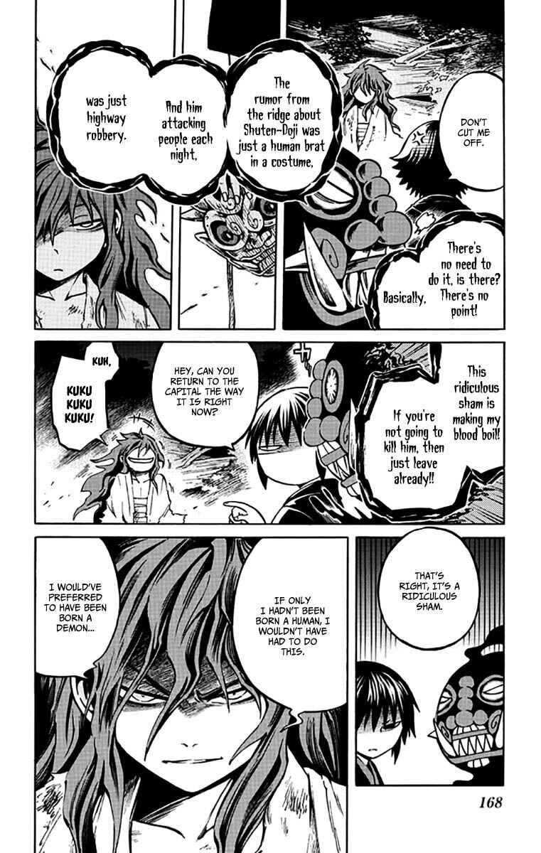 Page 11 Chapter 5 Ayashiya