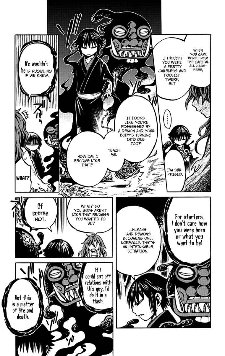 Page 12 Chapter 5 Ayashiya