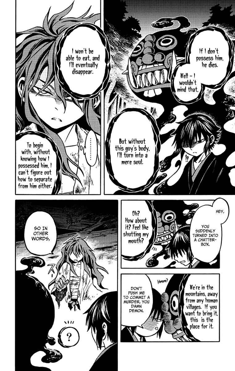 Page 13 Chapter 5 Ayashiya