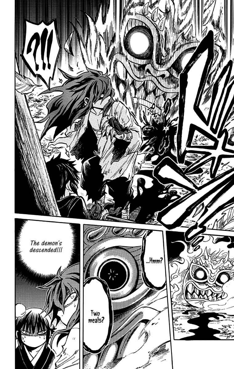 Page 21 Chapter 5 Ayashiya