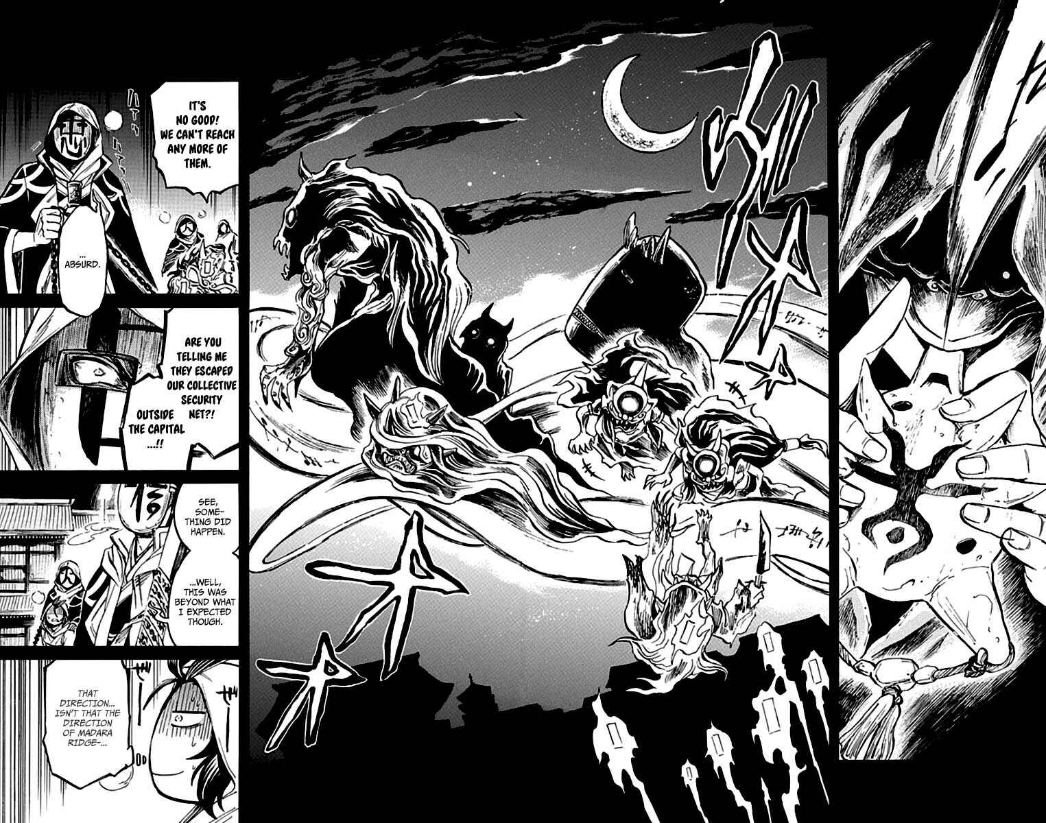 Page 25 Chapter 5 Ayashiya