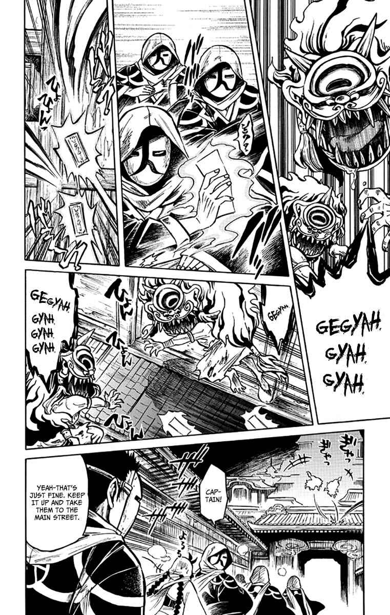 Page 3 Chapter 5 Ayashiya