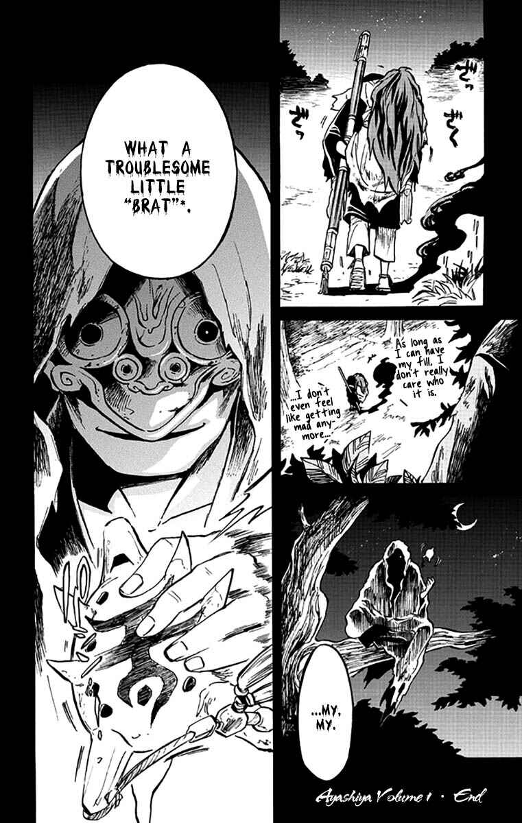 Page 32 Chapter 5 Ayashiya
