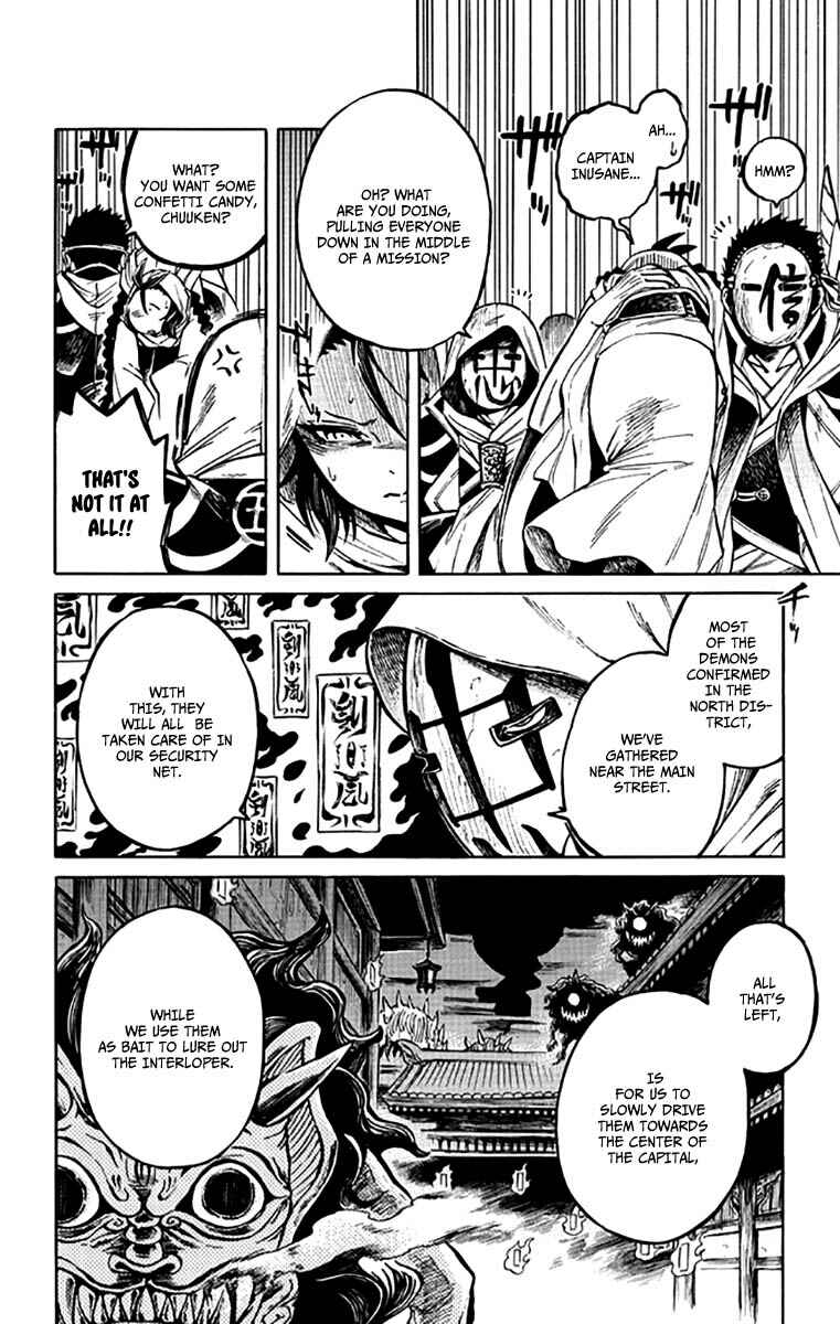 Page 5 Chapter 5 Ayashiya