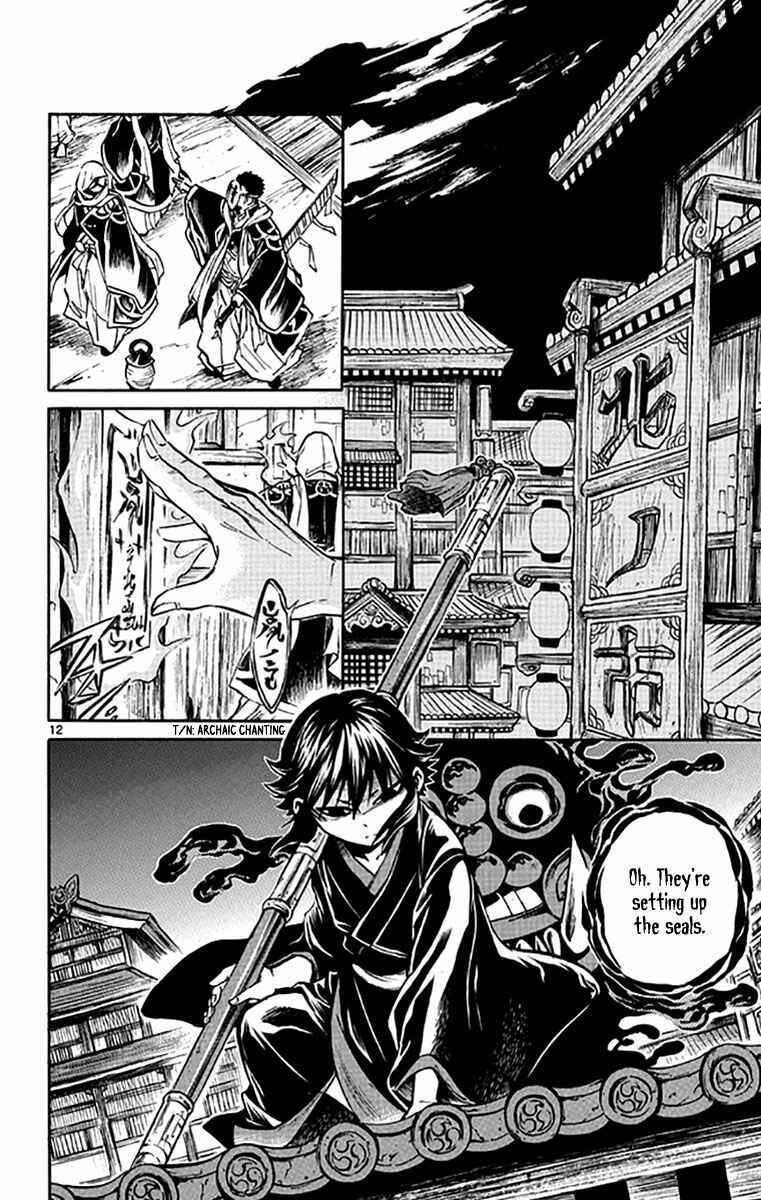 Page 13 Chapter 3 Ayashiya
