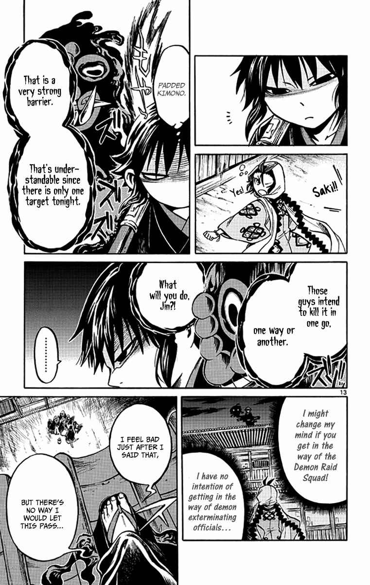 Page 14 Chapter 3 Ayashiya