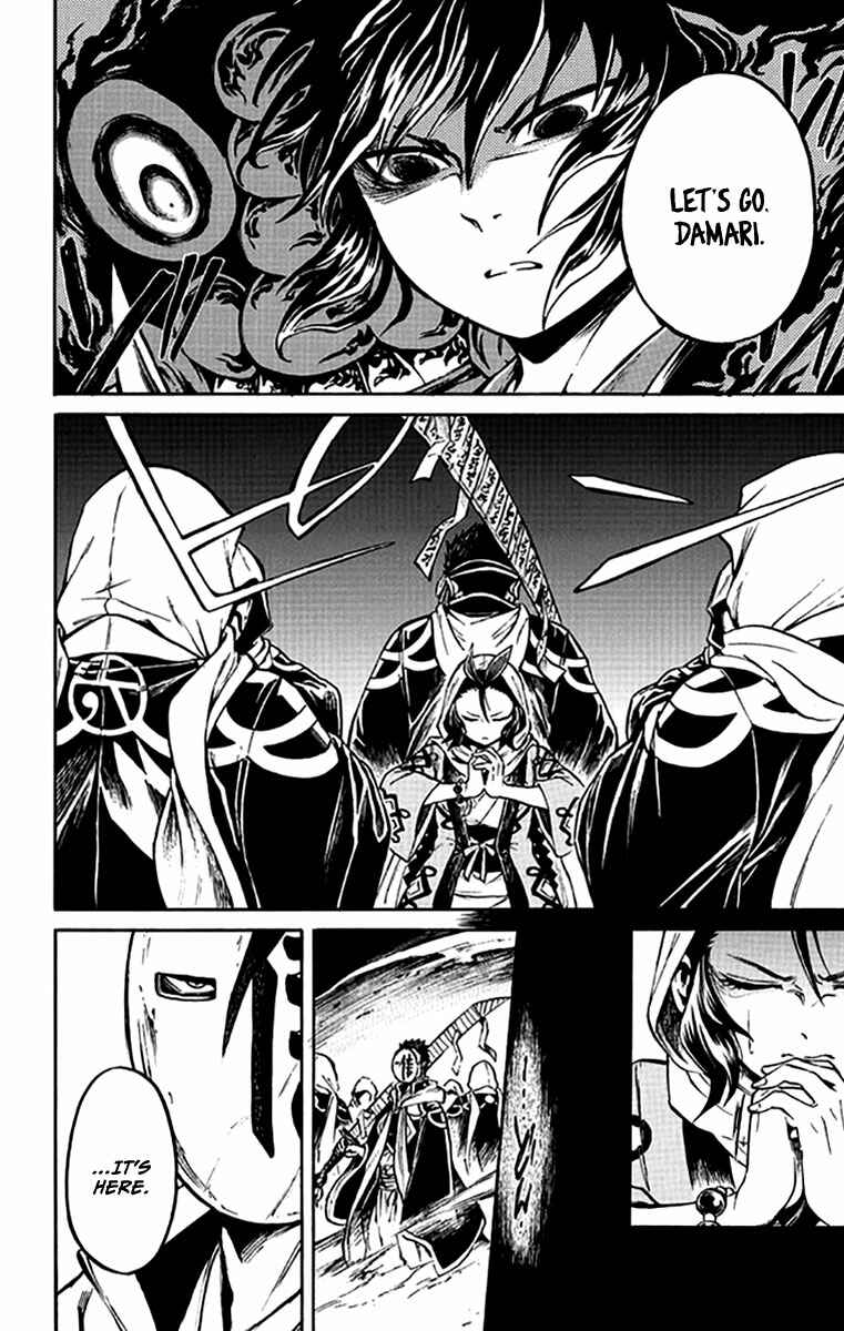 Page 15 Chapter 3 Ayashiya