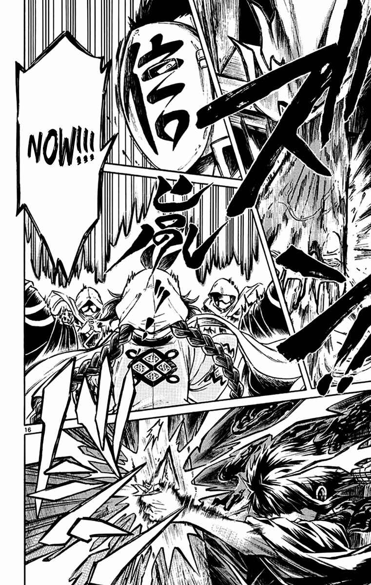 Page 17 Chapter 3 Ayashiya