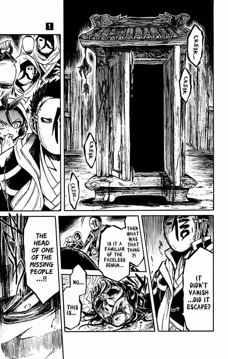 Page 20 Chapter 3 Ayashiya