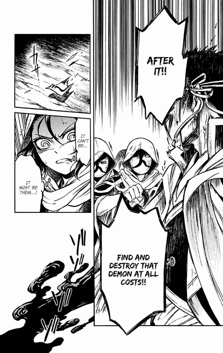 Page 21 Chapter 3 Ayashiya