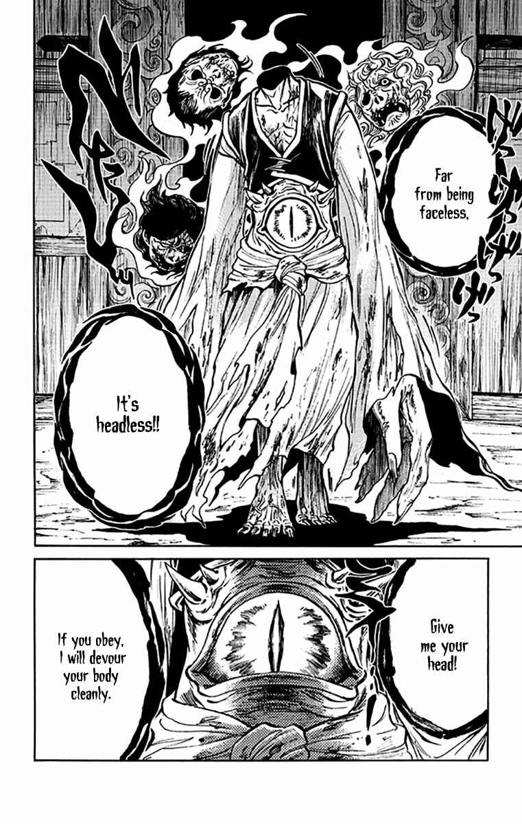 Page 23 Chapter 3 Ayashiya