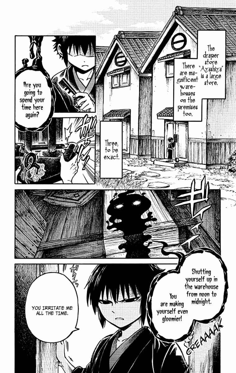 Page 3 Chapter 3 Ayashiya