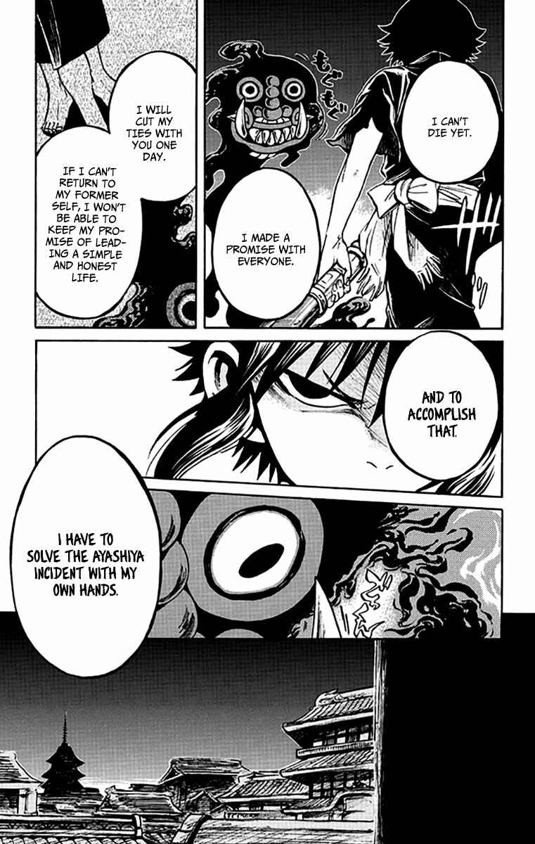 Page 32 Chapter 3 Ayashiya