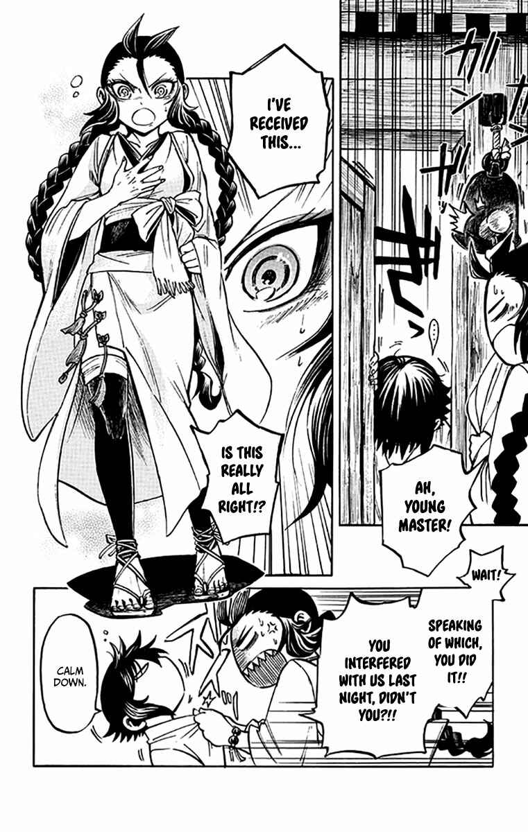 Page 35 Chapter 3 Ayashiya