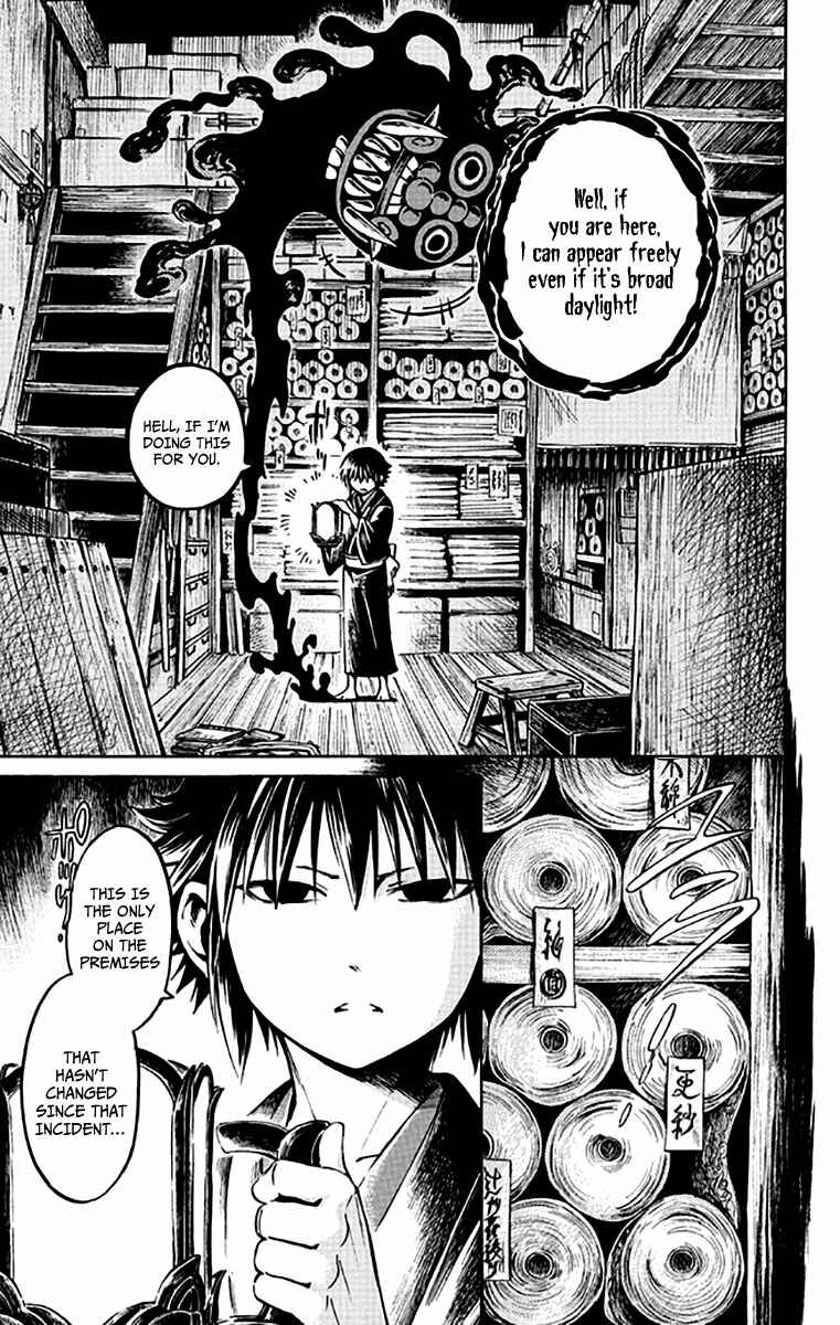 Page 4 Chapter 3 Ayashiya