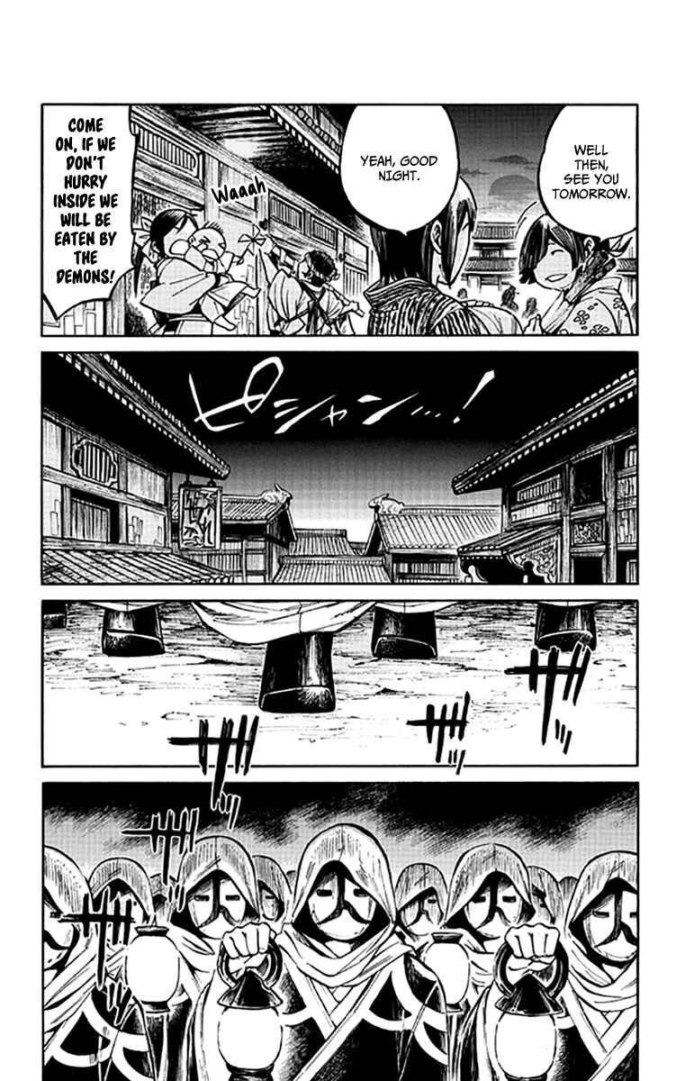 Page 11 Chapter 4 Ayashiya