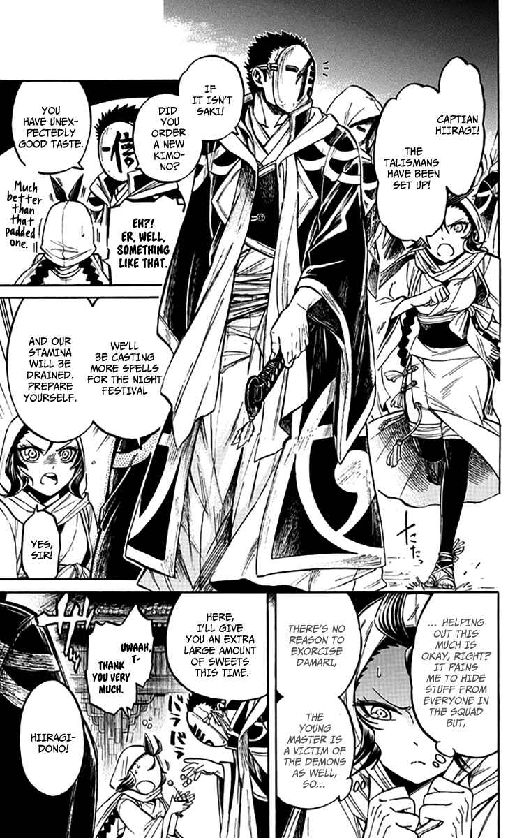 Page 12 Chapter 4 Ayashiya