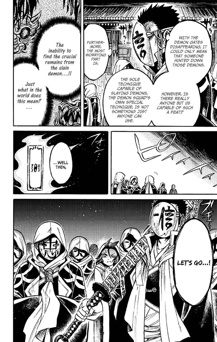 Page 15 Chapter 4 Ayashiya