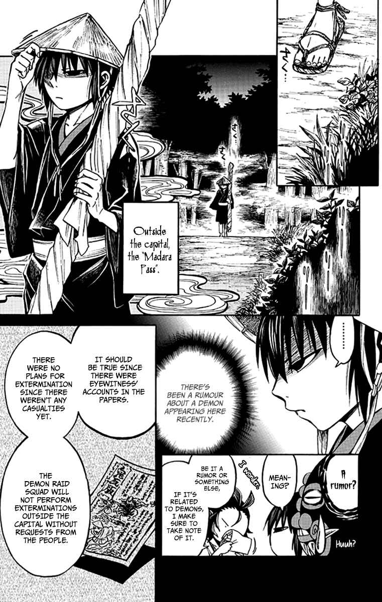 Page 16 Chapter 4 Ayashiya