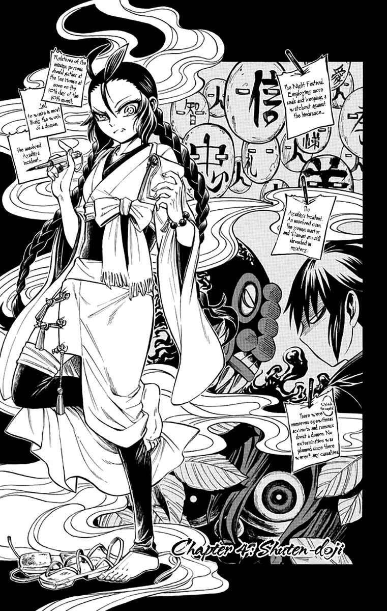 Page 2 Chapter 4 Ayashiya