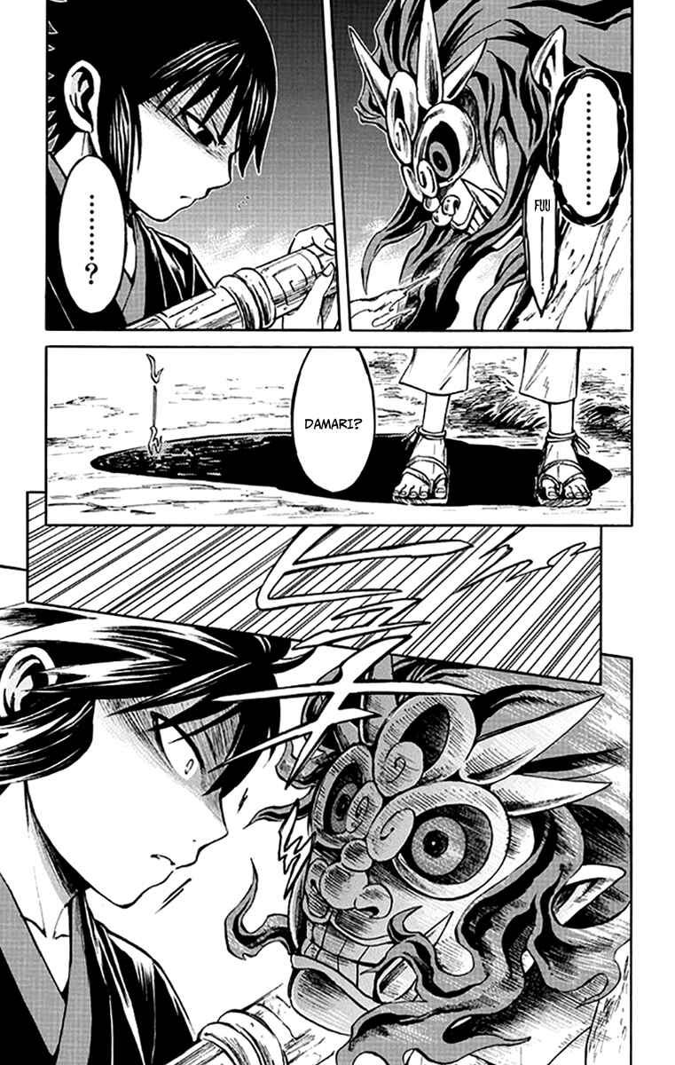Page 22 Chapter 4 Ayashiya